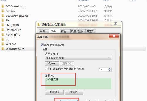 解析视频被分解成bin文件的原因及处理方法（从无法播放到完美还原）  第3张