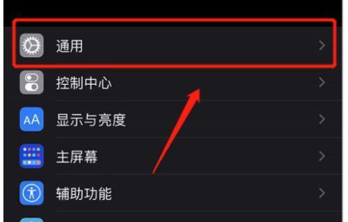 比较苹果手机输入法，哪个最好用（探究苹果手机输入法的优劣）  第1张