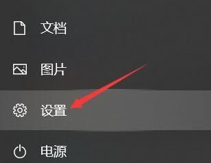如何设置电脑屏保时间（优化电脑屏保时间的方法）  第2张