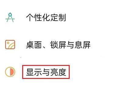 如何设置电脑屏保时间（优化电脑屏保时间的方法）  第1张