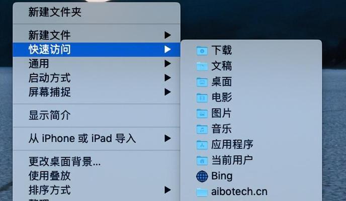 快捷方式（如何创建快捷方式到桌面上）  第3张