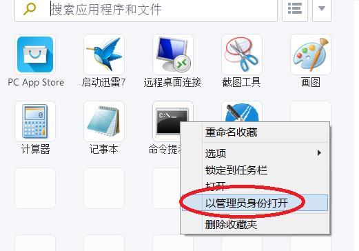解决鼠标滚轮失效的问题（如何修复鼠标滚轮无法使用的情况）  第2张