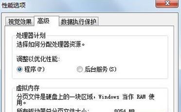 如何清理电脑C盘垃圾，释放存储空间（有效清理电脑C盘垃圾文件）  第2张