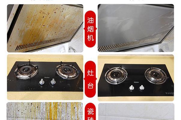 如何清洗油烟机滚筒（简易方法让油烟机恢复如新）  第2张