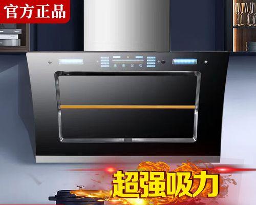 厨房油烟机难清理的原因（解析厨房油烟机清洁困难的原因及解决方案）  第2张
