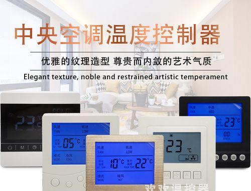 中央空调水机故障原因及解决方法（探究中央空调水机故障的根源）  第1张