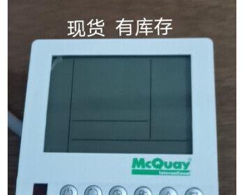 探索McQuay中央空调的创新代码（提高能效）  第3张