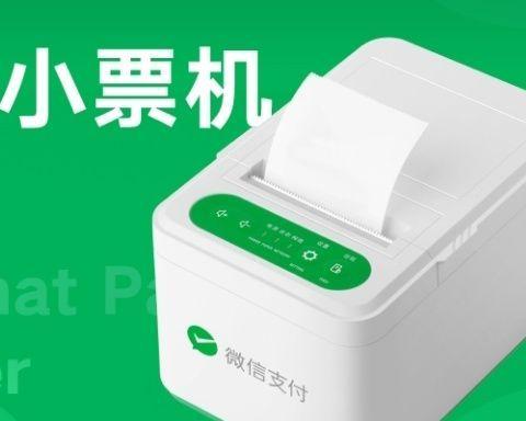 如何设置以收款码标签打印机为主题（一步步教你设置收款码标签打印机）  第1张