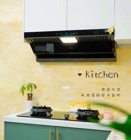 美的CQ5油烟机清洗指南（轻松解决厨房油烟问题的关键步骤）  第1张