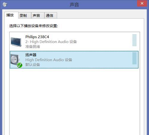 电视音设置方法详解（简单易学）  第1张