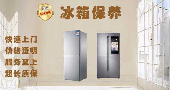 白云区维修电视机价格表解析（揭秘白云区电视机维修价格）  第2张