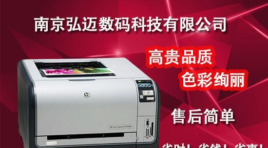 解决施乐5875复印机故障的有效方法（故障原因分析及维修指南）  第3张
