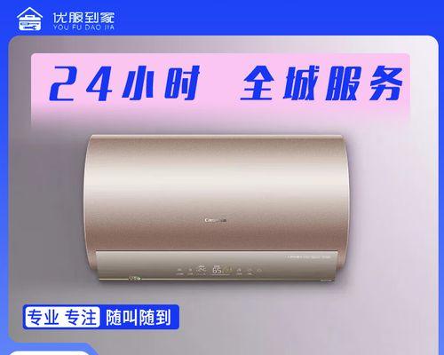 壁挂炉故障维修价格是多少（了解壁挂炉故障维修的费用及关键因素）  第2张