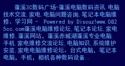 电脑卡顿的原因及解决方法（探究电脑卡顿的原因）  第1张