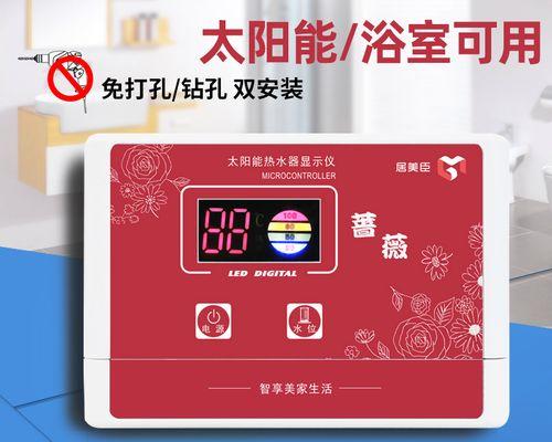 处理显示器水痕的有效方法（解决显示器水痕问题的实用技巧与建议）  第2张