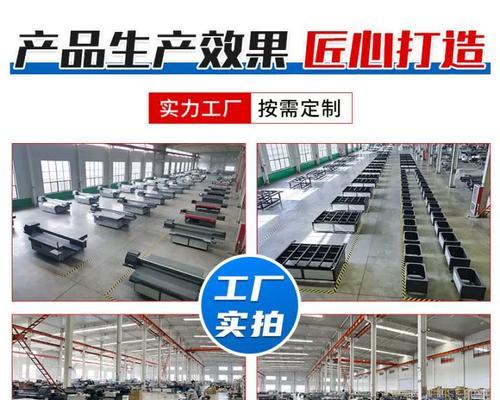 网络复印机打印设置方法（快速掌握网络复印机的配置技巧）  第2张