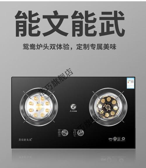 解决爱妻燃气灶无法点火的技巧（如何修理燃气灶让爱妻重新享受美食）  第1张