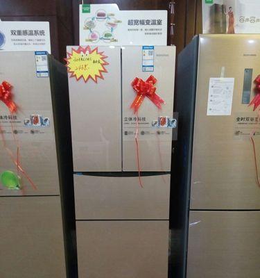为什么容声冰箱不通电（探索容声冰箱停止工作的原因及解决方法）  第3张