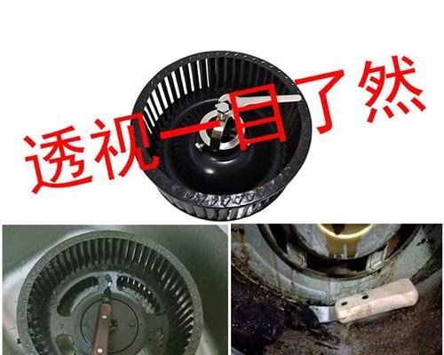 天然气清洗油烟机滤网的正确方法（保持油烟机滤网清洁让家居环境更健康）  第2张