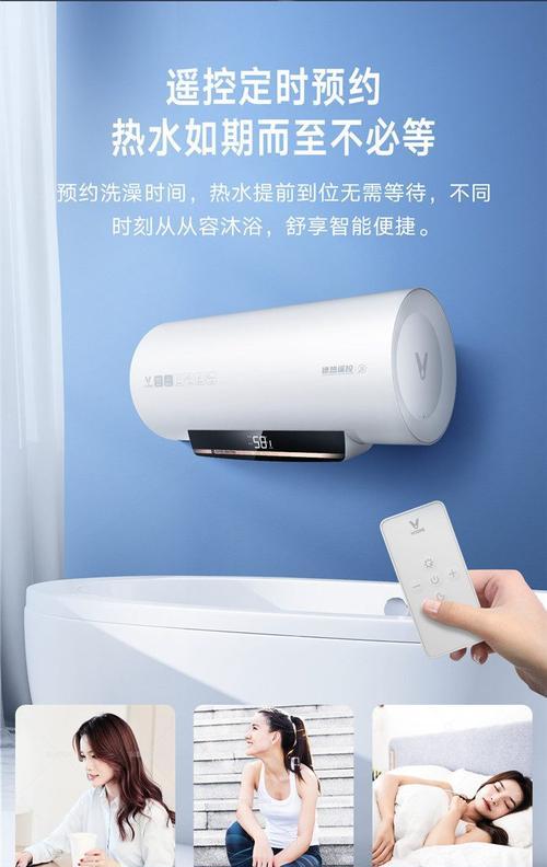 云米热水器质量如何（探究云米热水器的性能和用户评价）  第1张