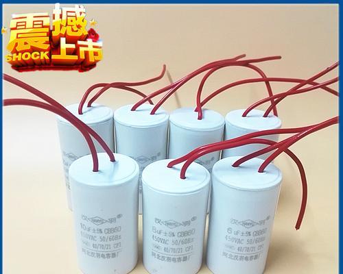 洗衣机脱水功能失效的原因及维修方法（电容故障导致脱水功能无法正常工作）  第1张