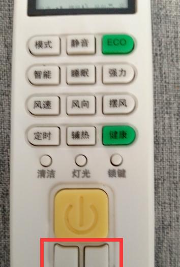 解决空调遥控器不显示温度的问题（怎样使空调遥控器显示温度）  第1张
