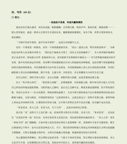 打印机报错1411的解决方法（遇到打印机报错1411如何应对）  第1张