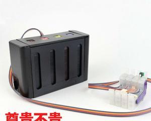 打印机报错1411的解决方法（遇到打印机报错1411如何应对）  第3张