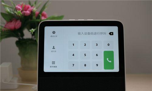 电脑触屏失灵怎么办（解决电脑触屏失灵问题的实用方法）  第2张