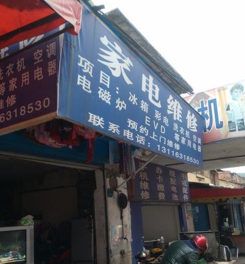三菱空调显示U4故障维修指南（解读U4错误代码及修复方法）  第3张