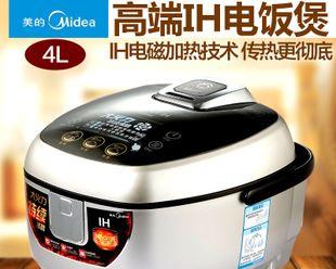 美的电饭锅显示E的原因及常见故障与维修方法（解读电饭锅显示E的意义）  第3张