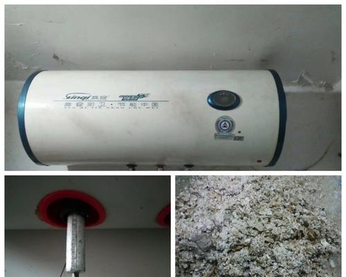 热水器清洗全攻略（一次搞定）  第3张