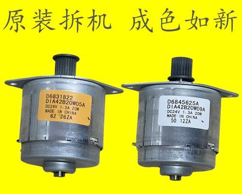 探索使用5054复印机清除代码的效果（使用5054复印机清除代码）  第3张