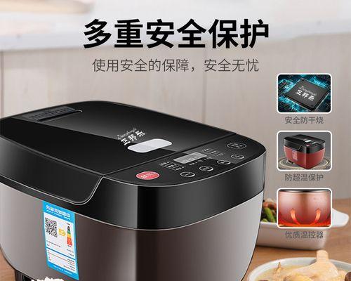 电饭煲出现E1故障的原因及解决办法（探究E1故障的成因与有效解决方法）  第3张
