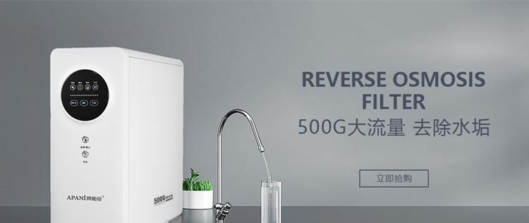 净水器降价（揭秘净水器降价的原因与影响）  第3张