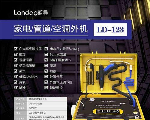 如何清洗油烟机里的管子（简单有效的清洁方法）  第1张