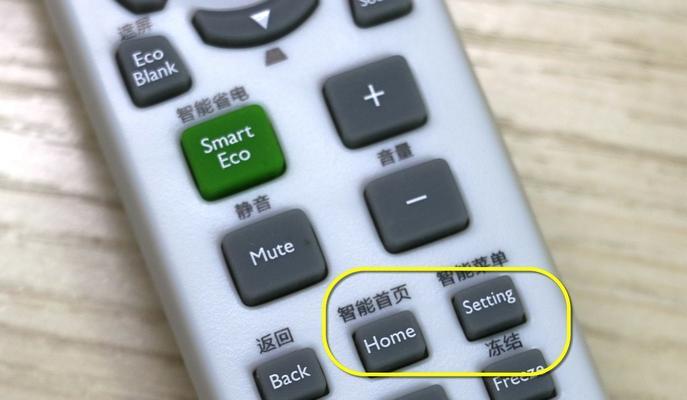 智能投影仪有线连接方法解析（以有线连接方式实现智能投影仪的高效应用）  第2张