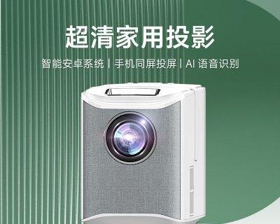 智能投影仪有线连接方法解析（以有线连接方式实现智能投影仪的高效应用）  第1张