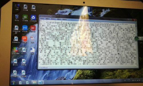 电脑被水泼了怎么办（应急处理方法及防范措施）  第2张