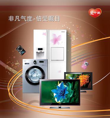 风幕机中间无风的处理方法（解决风幕机中间无风问题的有效措施）  第2张
