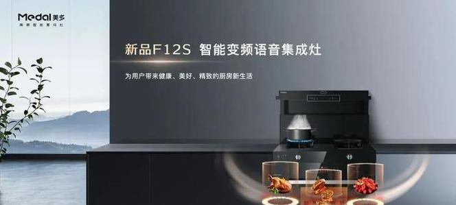 集成灶打火困难的解决方法  第2张
