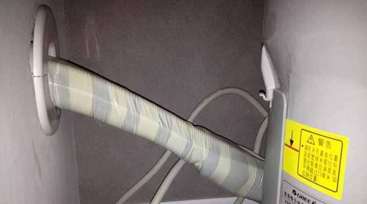 空调室内漏水的原因及解决方法（探究空调漏水的根本原因）  第1张