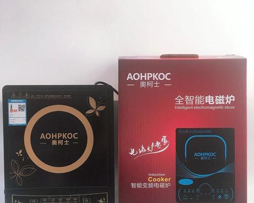 以电磁炉EB快速解决饮食问题（高效便捷的电磁炉EB带给你极致的烹饪体验）  第1张