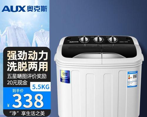 如何更换洗衣机电机（简单步骤教你自己更换洗衣机电机）  第3张