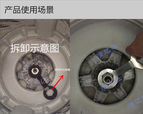 洗衣机离合器坏了怎么修（解决洗衣机离合器故障的方法与技巧）  第2张