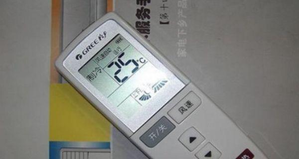空调制热一小时耗电量及相关说明（揭秘空调制热耗电量）  第2张