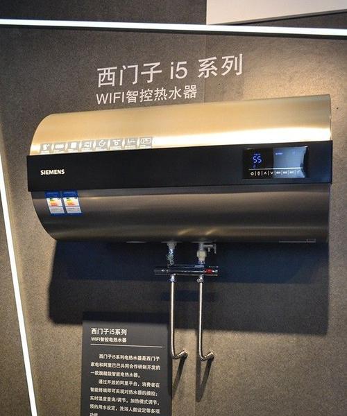 西门子热水器不加热的解决方法与维修保养（解决热水器不加热问题的实用技巧和维护建议）  第2张