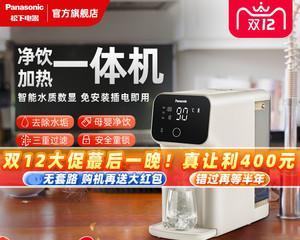 松下净水器故障解决方法（轻松应对松下净水器故障）  第2张