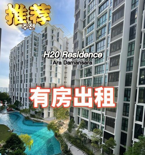 冰柜H20故障分析与修复方法（了解冰柜H20故障的原因及解决方案）  第1张