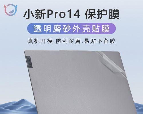 如何选择适合自己的笔记本电脑型号（了解不同笔记本电脑型号的特点）  第3张